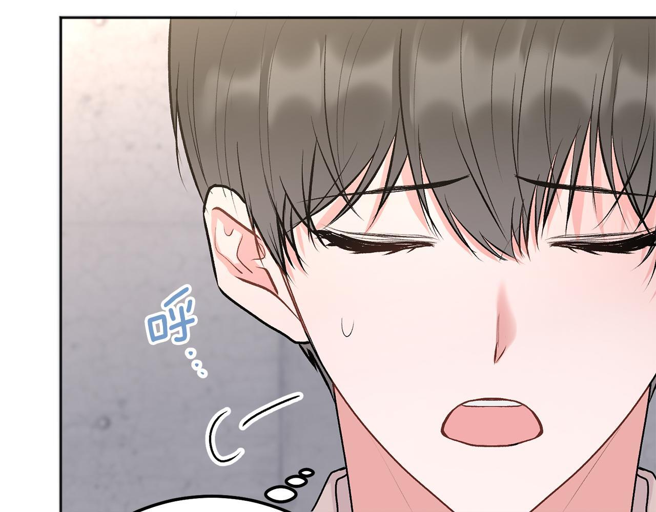 第38话 哄睡觉122