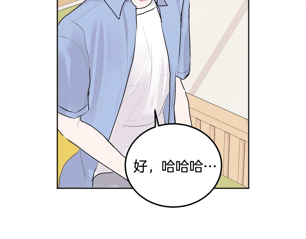 第25话 不能公开的关系39