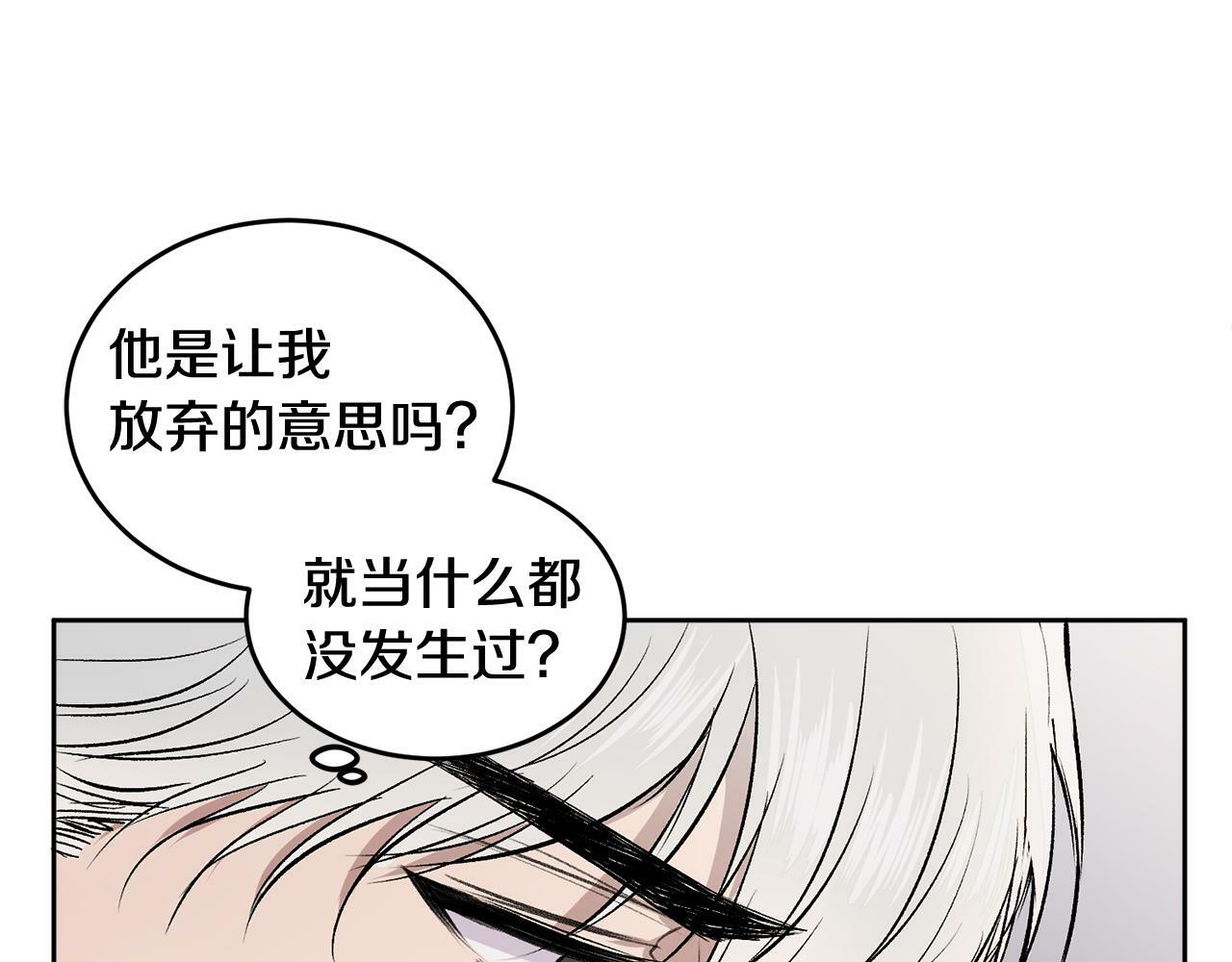 第9话 出气10
