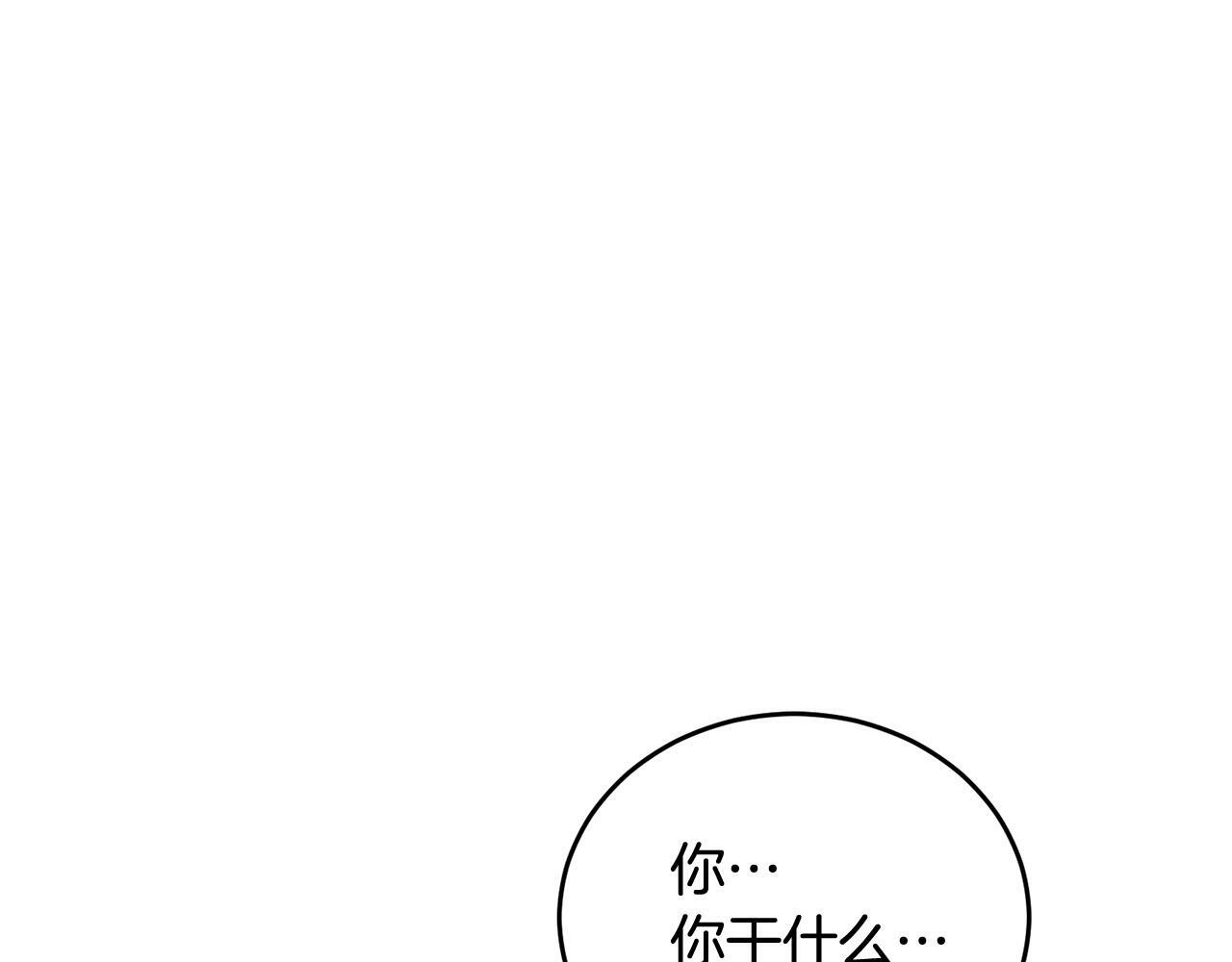 第23话 敏感9
