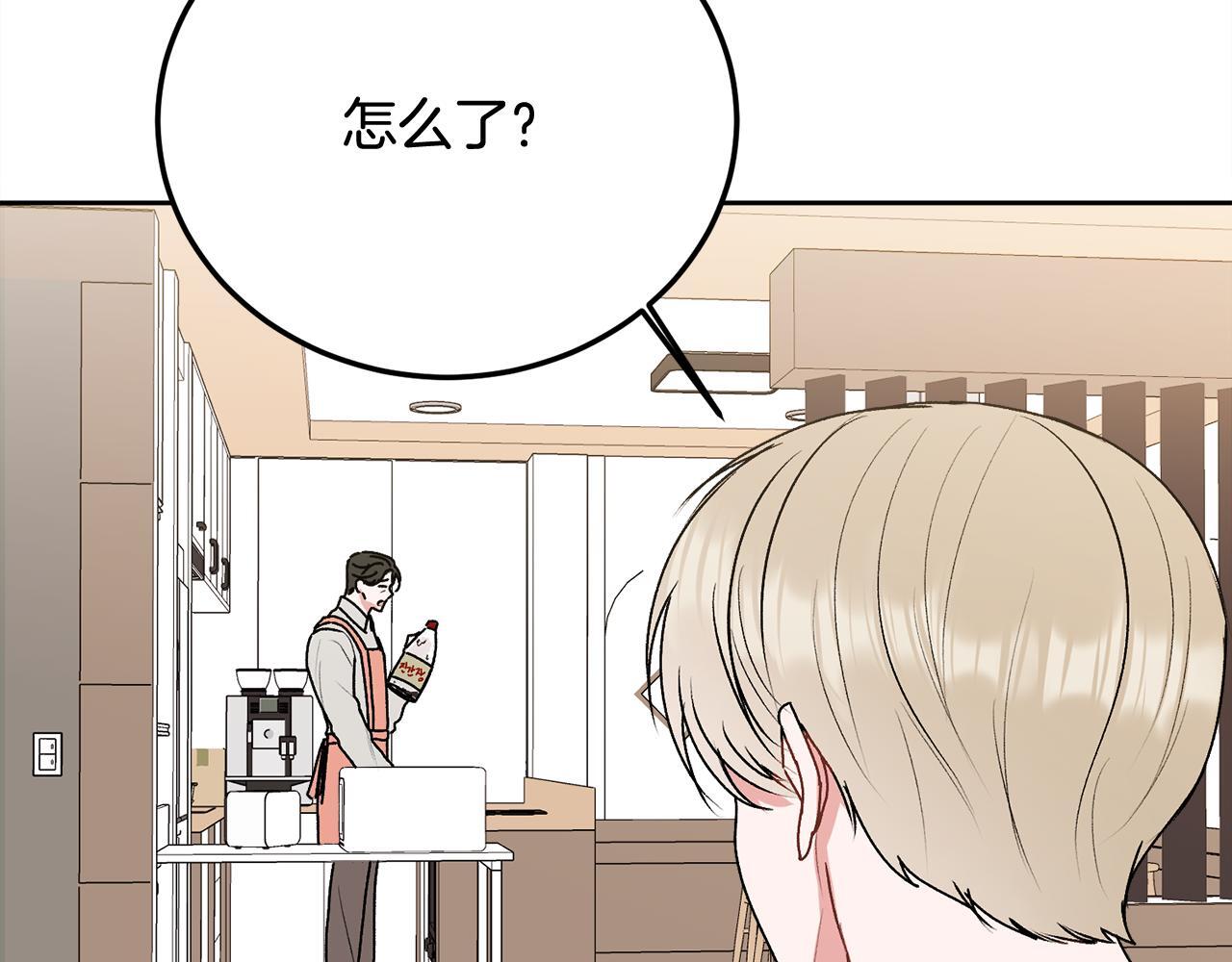 第33话 爸爸？81