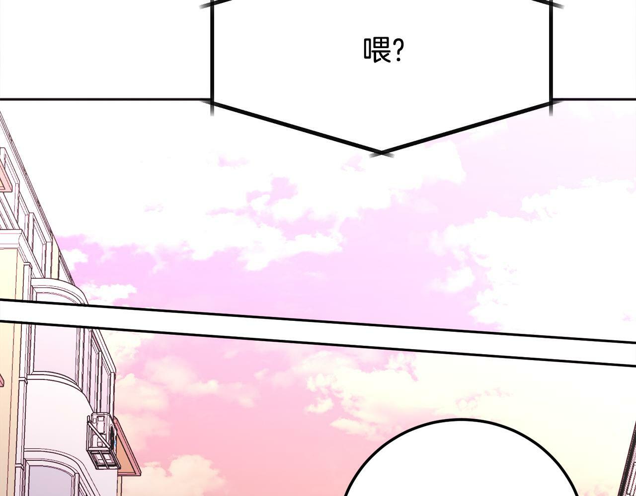 第25话 不能公开的关系116