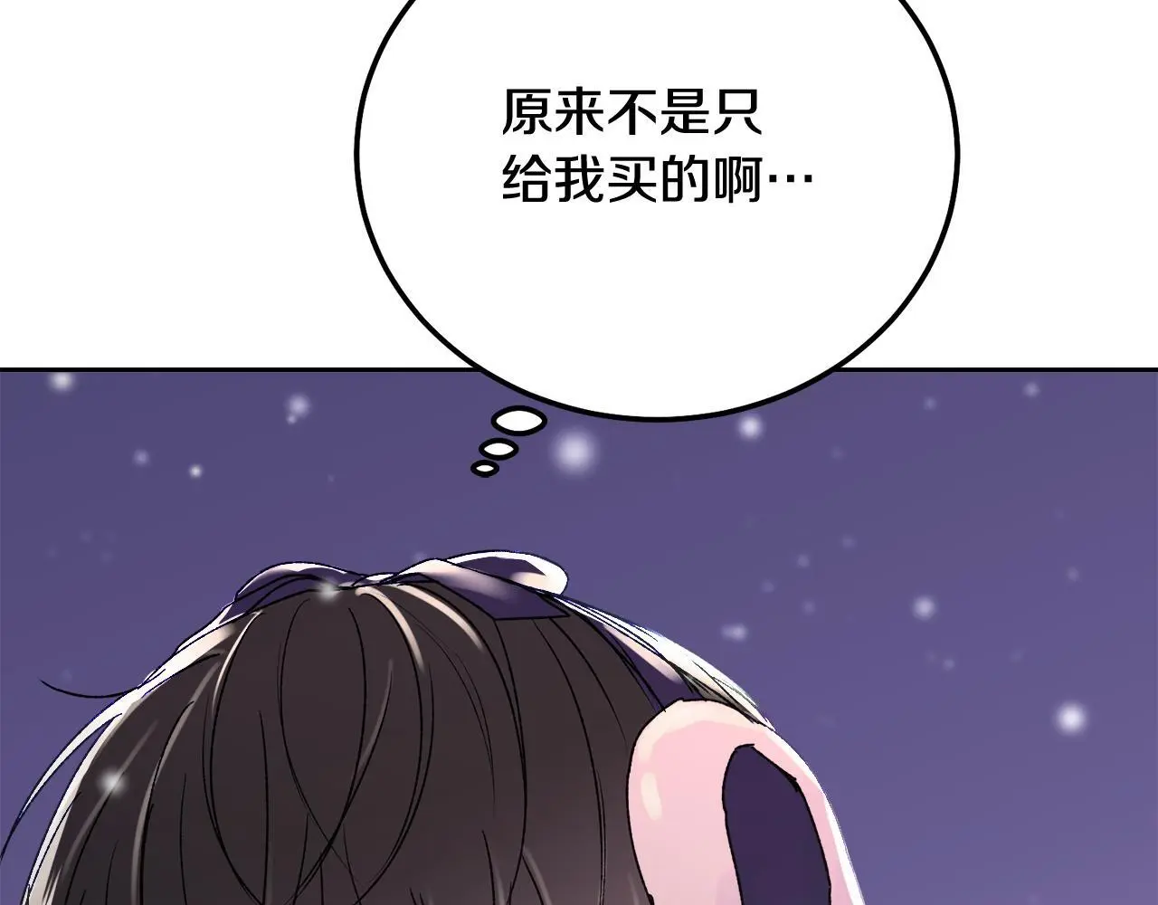 番外五 要去我的房间吗157
