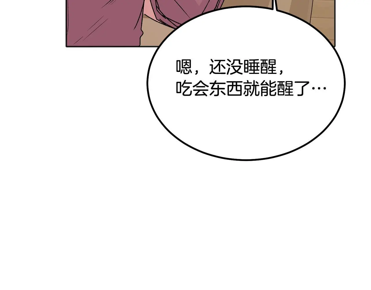 番外二 惊喜10