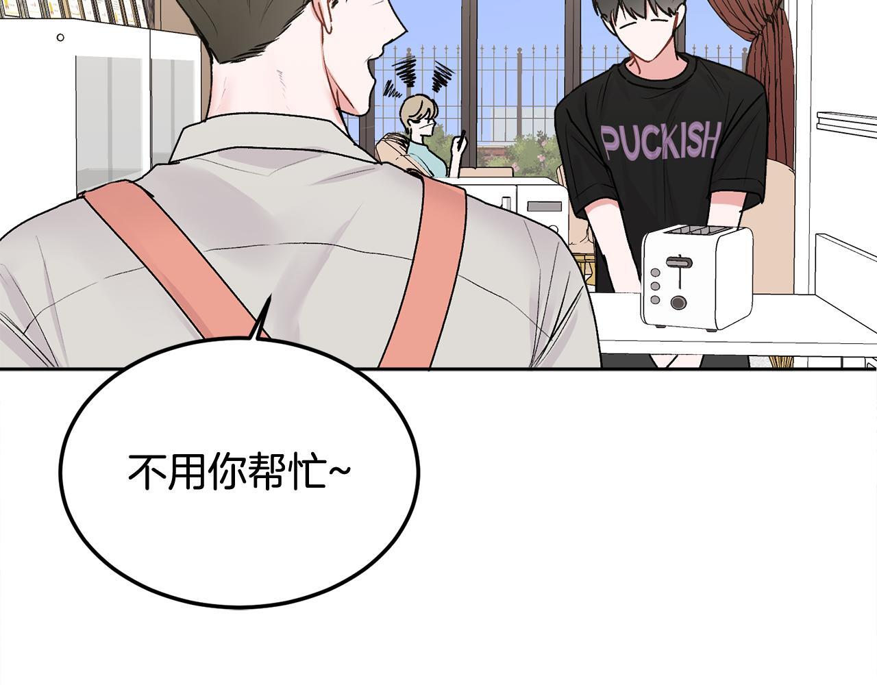 第33话 爸爸？105