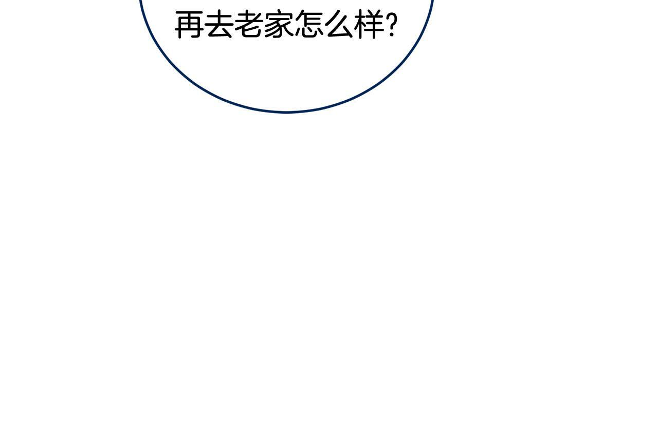 第17话 这是他的自由125