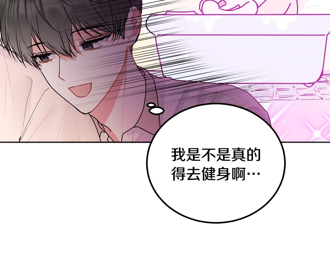 第38话 哄睡觉108
