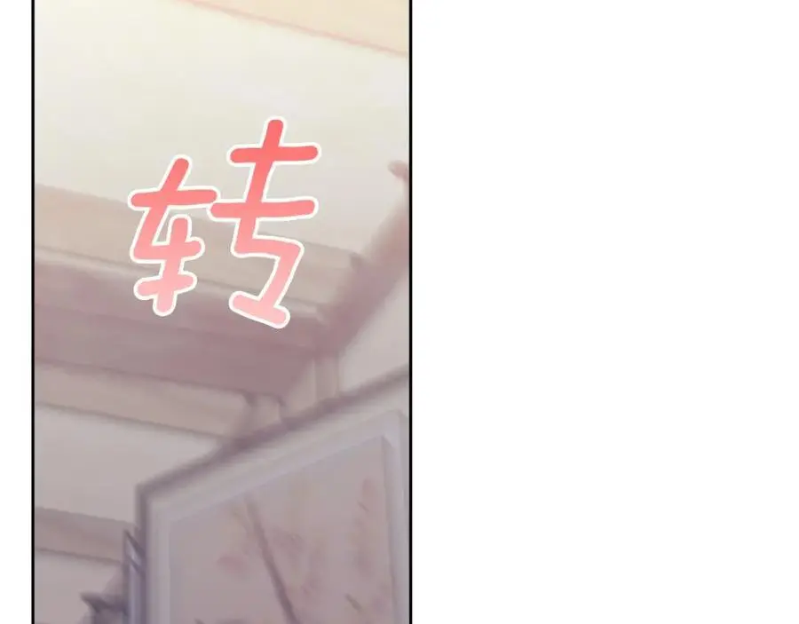特别番外二 美好的希冀21