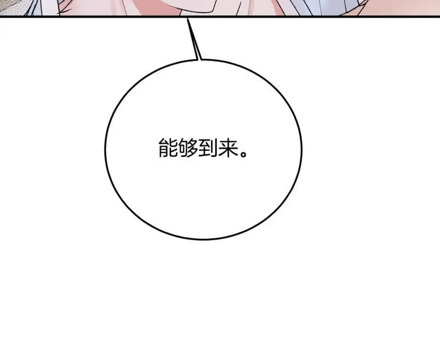 特别番外二 美好的希冀113