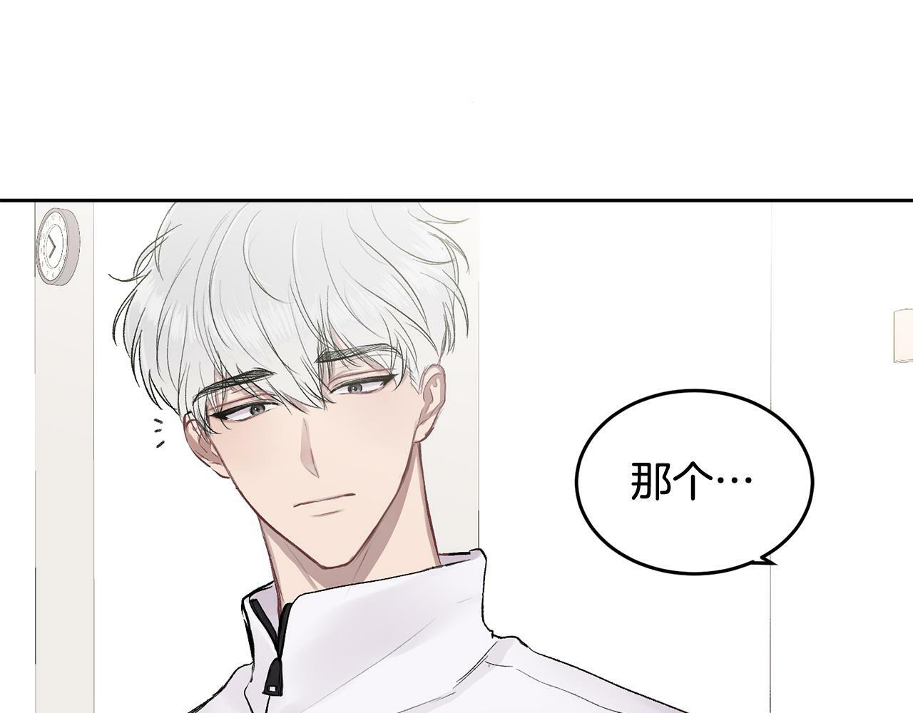 第2话 课堂再遇88