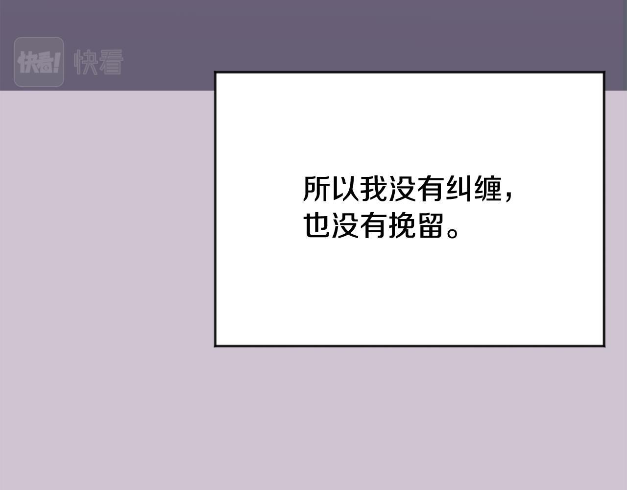 第30话 敞开心扉74