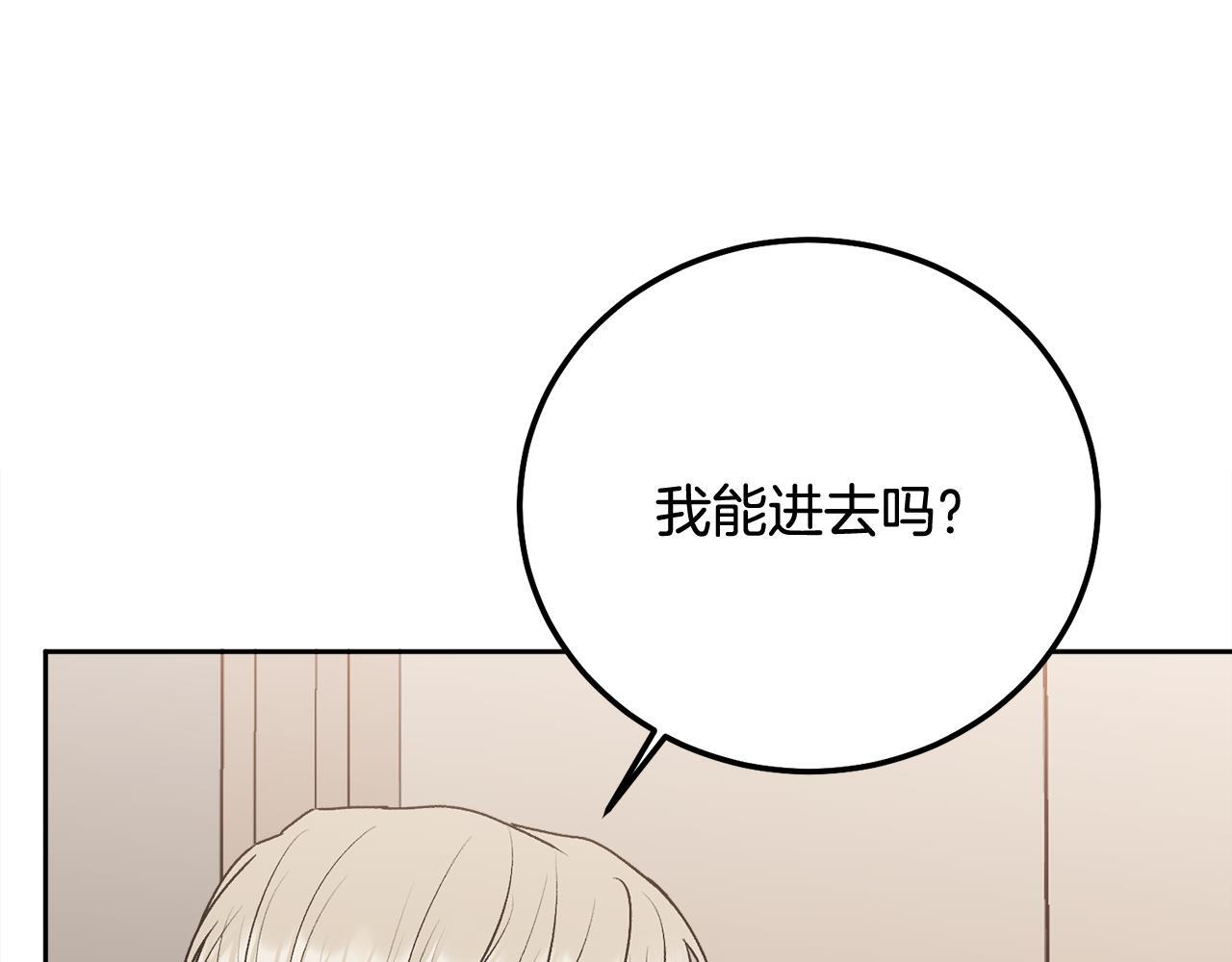 第34话 我要有知情权58