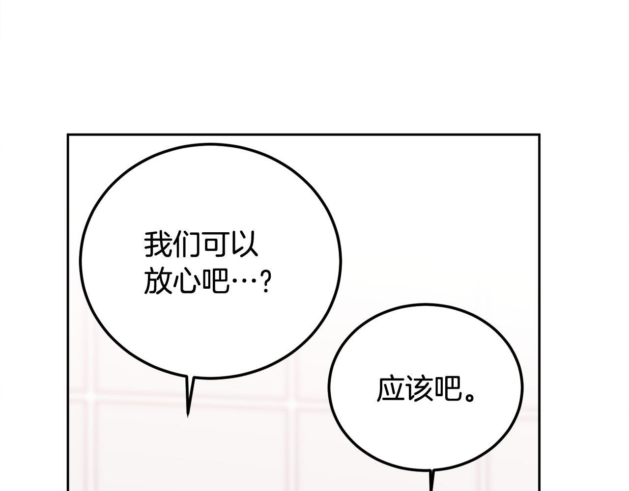第32话 为什么要撒谎呢67