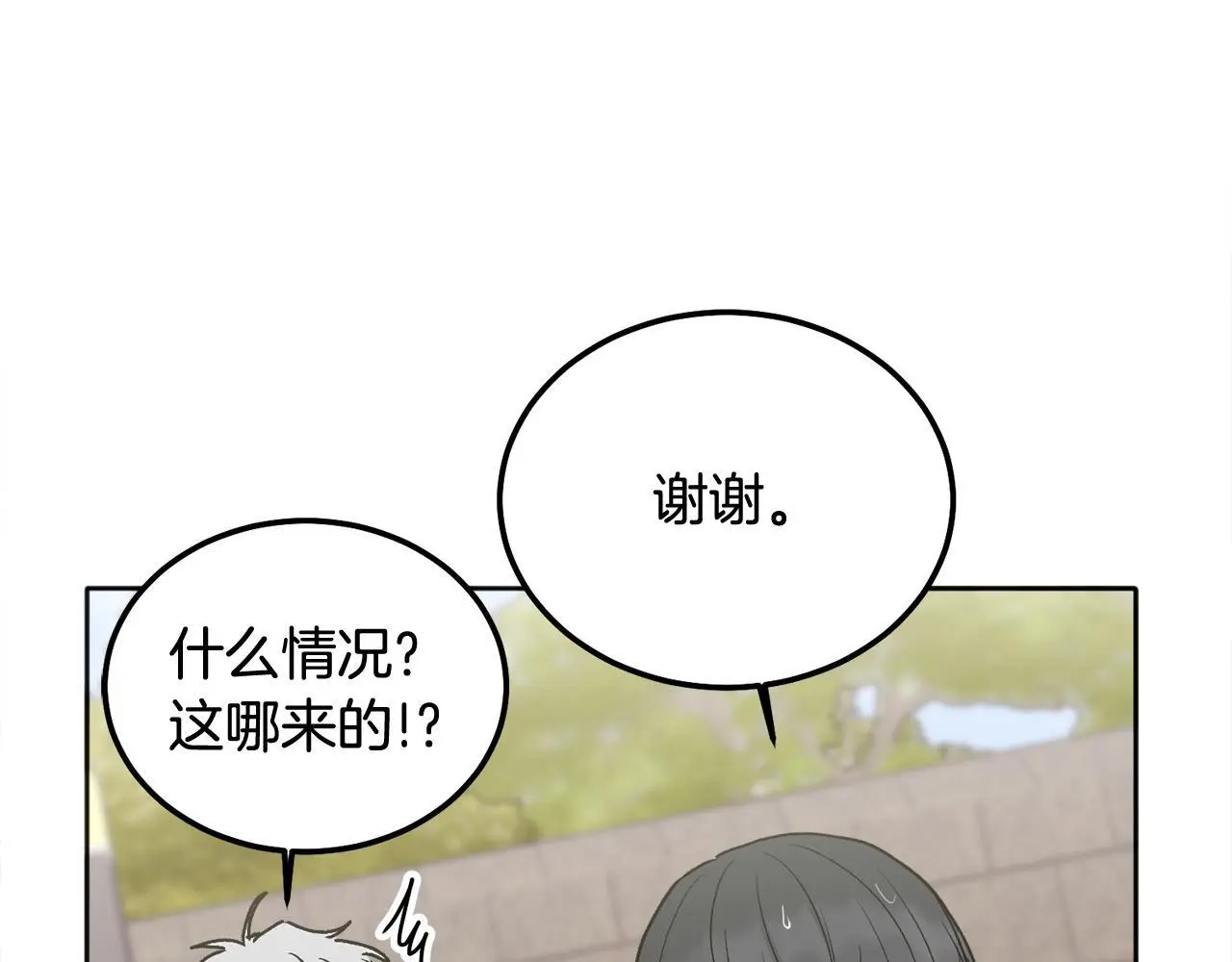 第44话 去游泳114