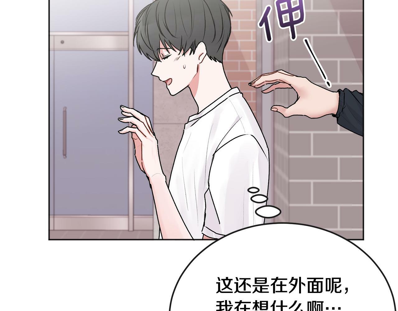 第22话 甜蜜的借宿95