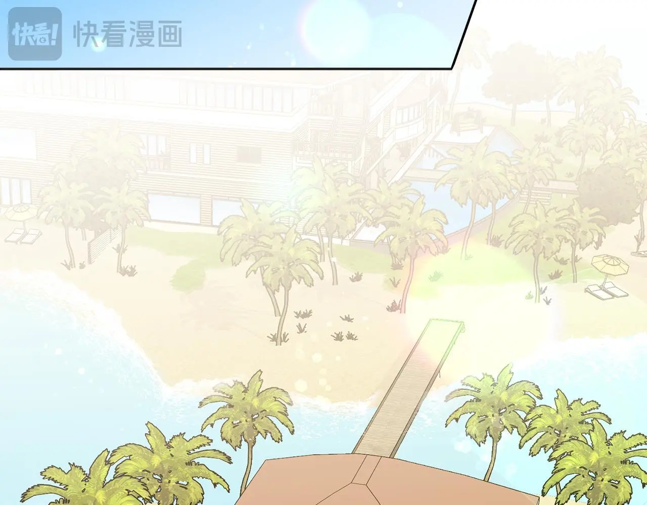 番外一 蜜月旅行40