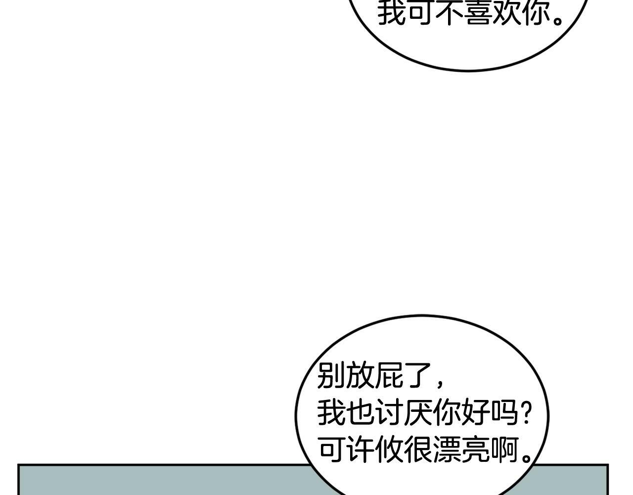 第9话 出气34