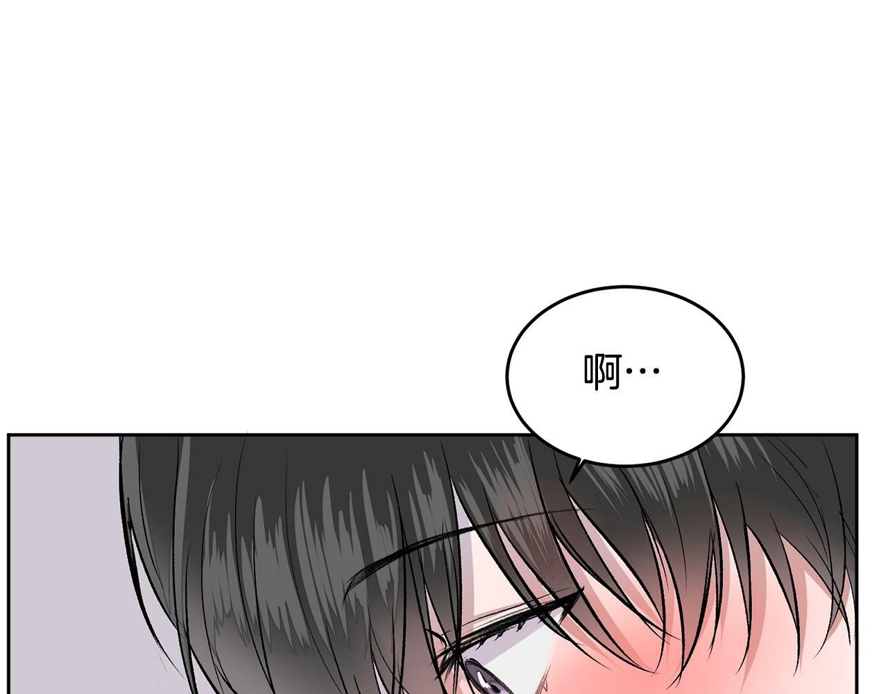 第6话 醉酒86