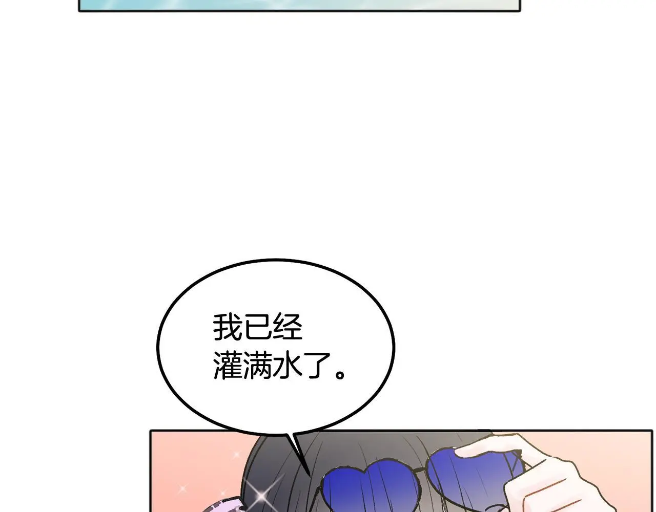 第44话 去游泳112