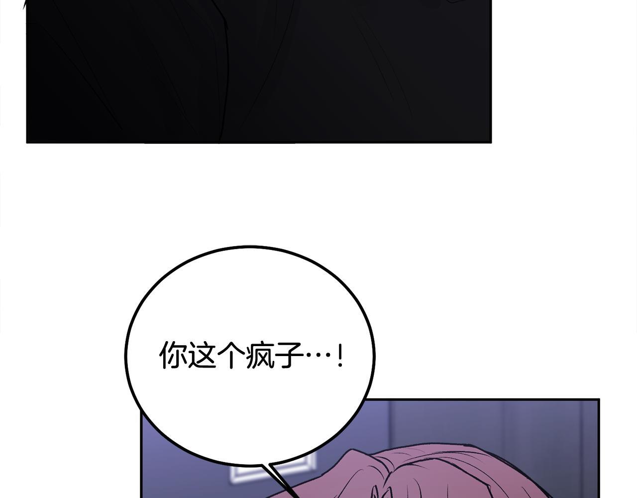 第37话 吐露心声63