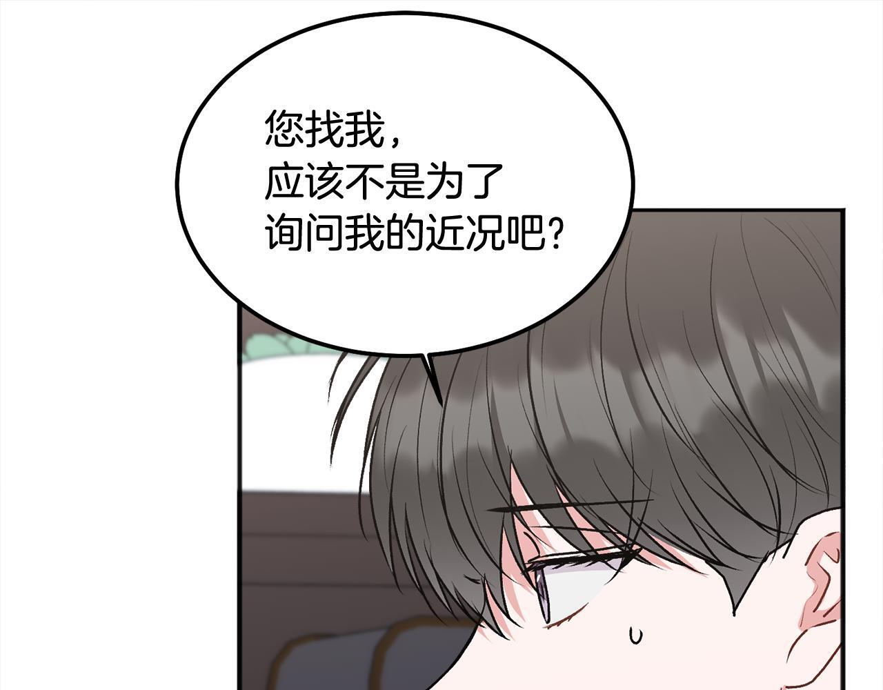 第39话 是时候回家了37
