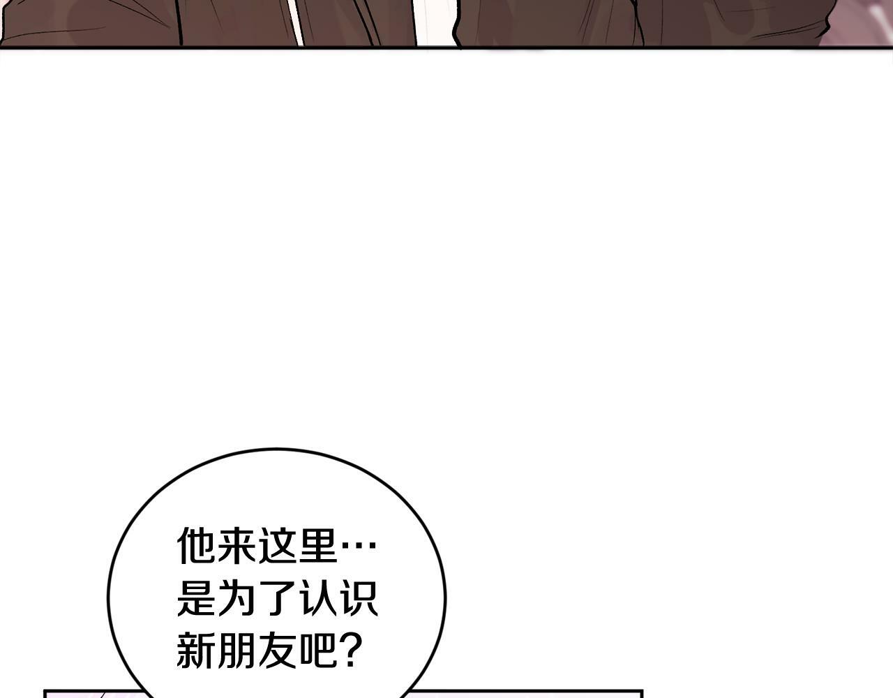 第11话 哥被搭讪了17
