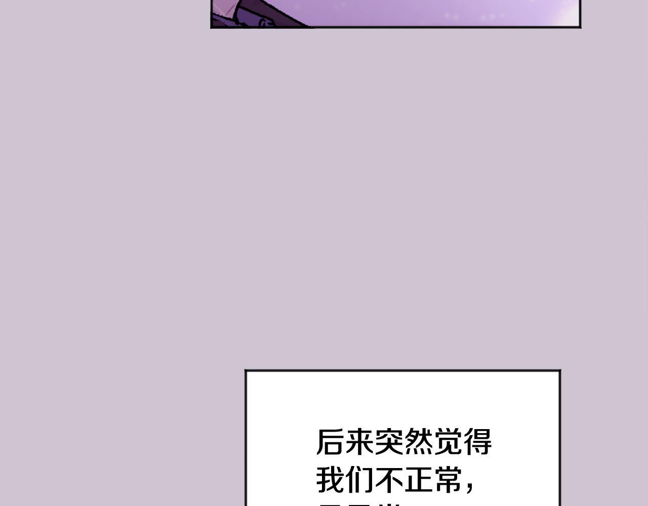 第30话 敞开心扉66