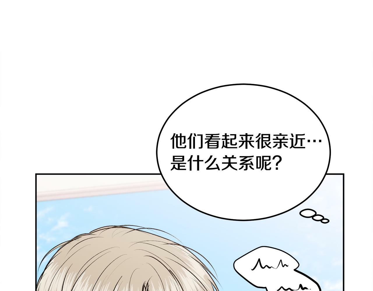第21话 初见132