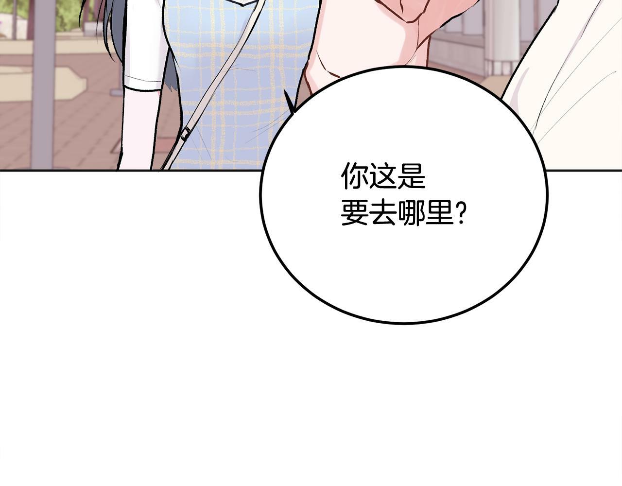 第26话 情敌上线75