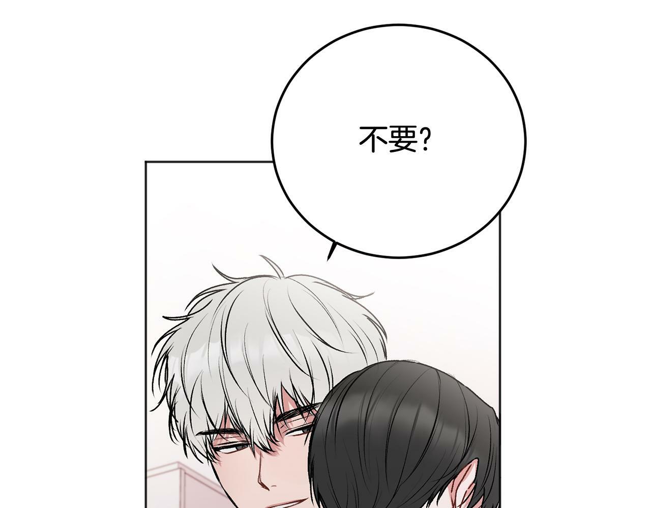 第23话 敏感40
