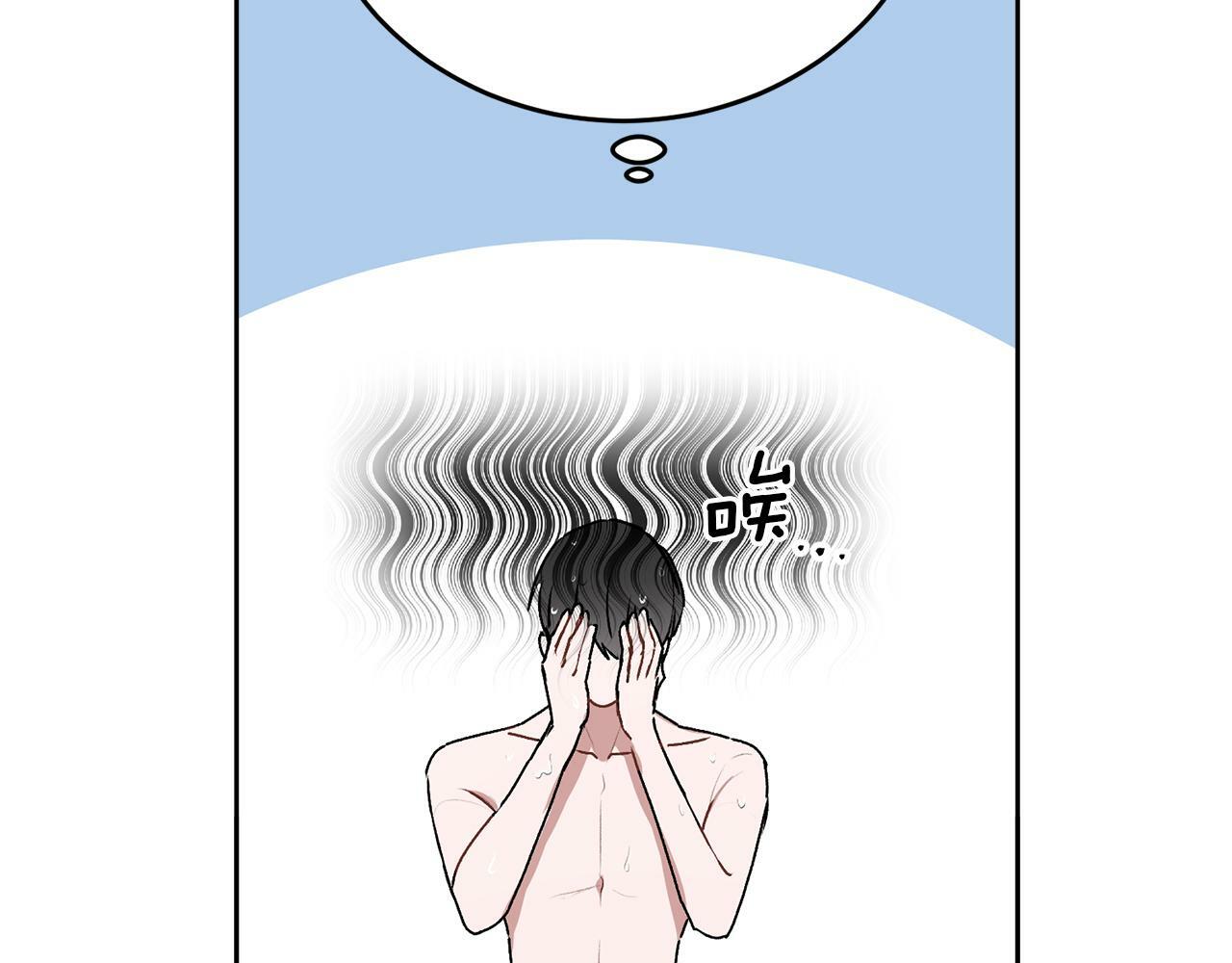 第18话 倾诉95