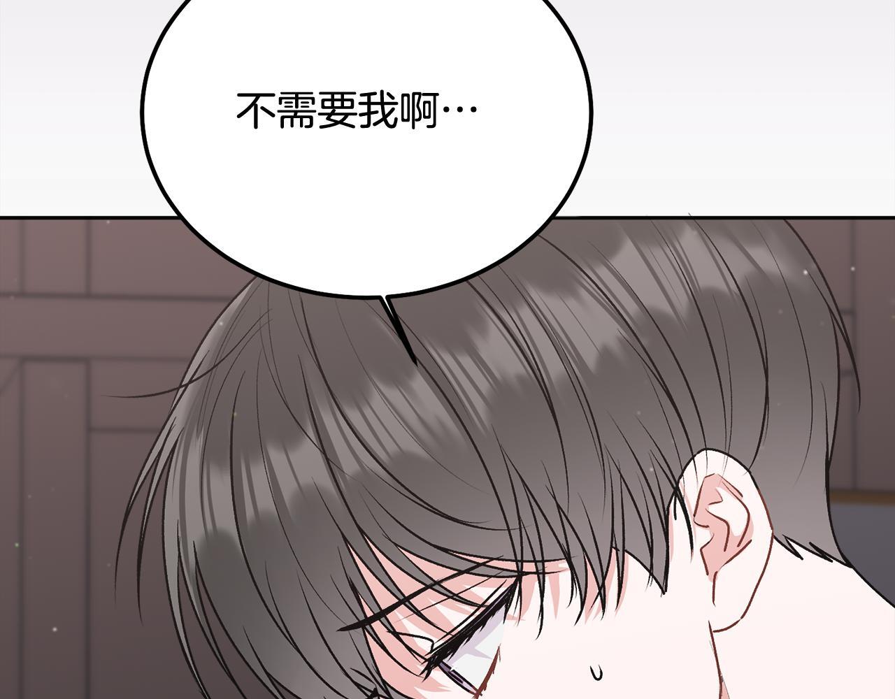 第39话 是时候回家了64