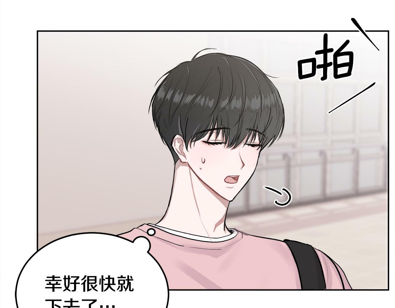第3话 想太多20