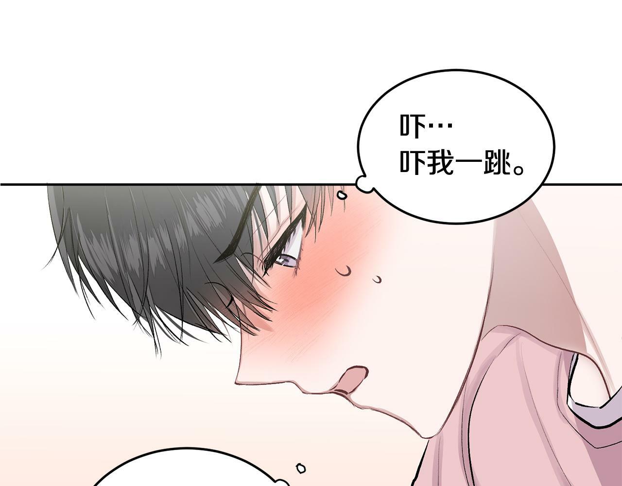 第2话 课堂再遇103