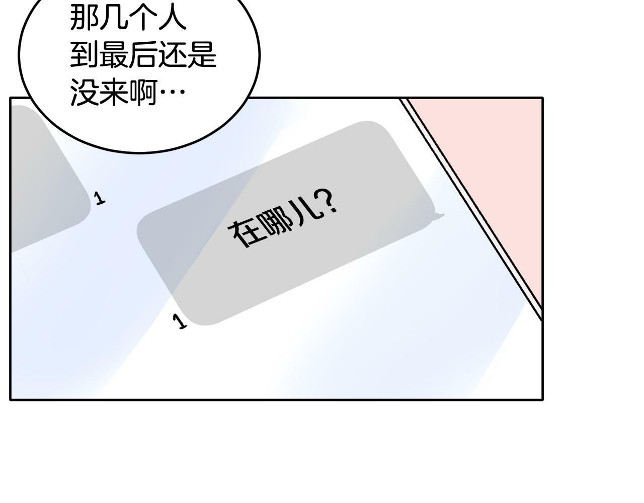 第5话 别欺负孩子35