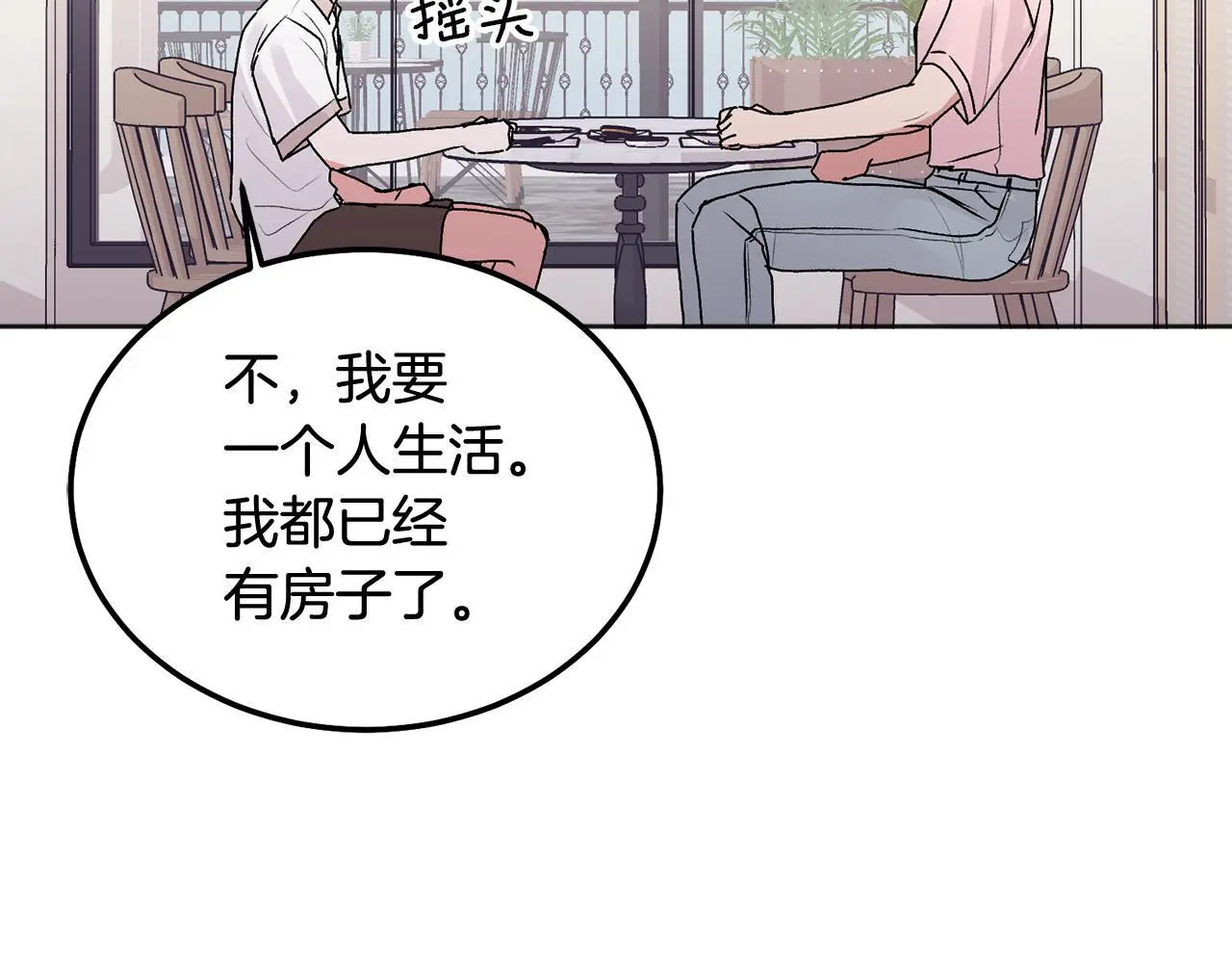 第40话 电影好看吗45