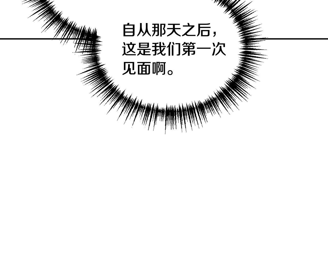 第18话 倾诉15