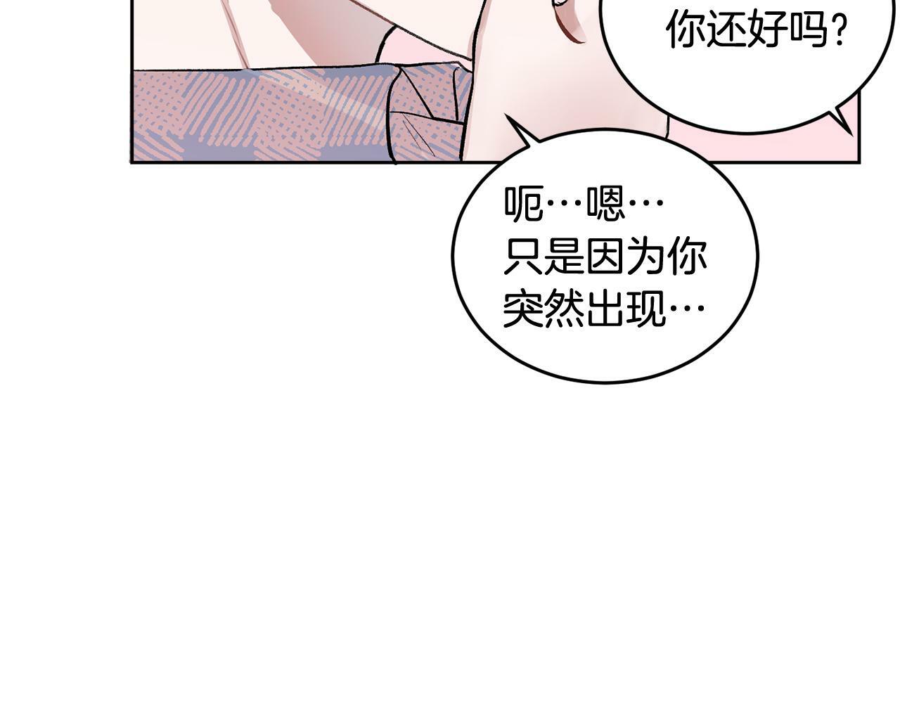 第7话 女人？65