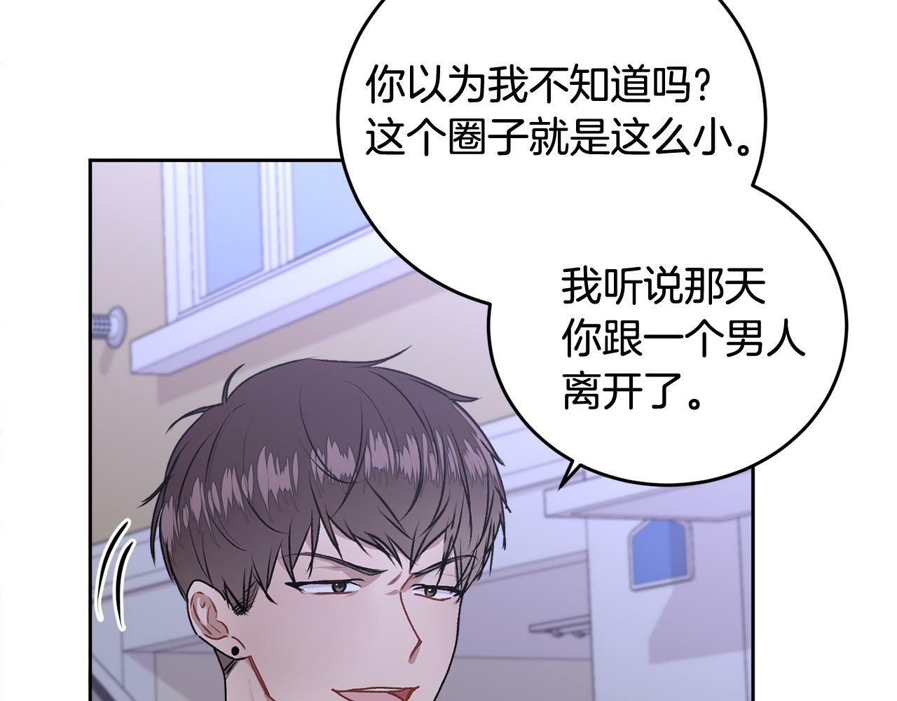 第17话 这是他的自由37