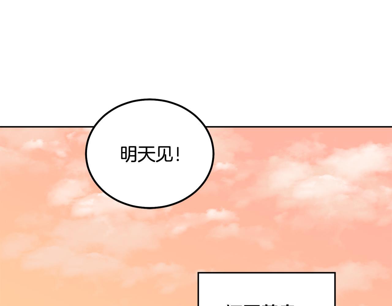 第36话 莫名其妙被带回家121