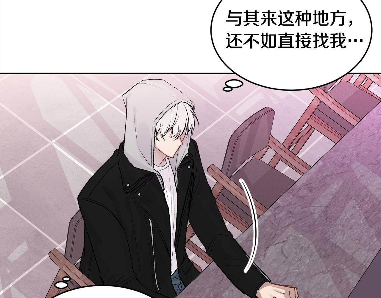 第11话 哥被搭讪了20