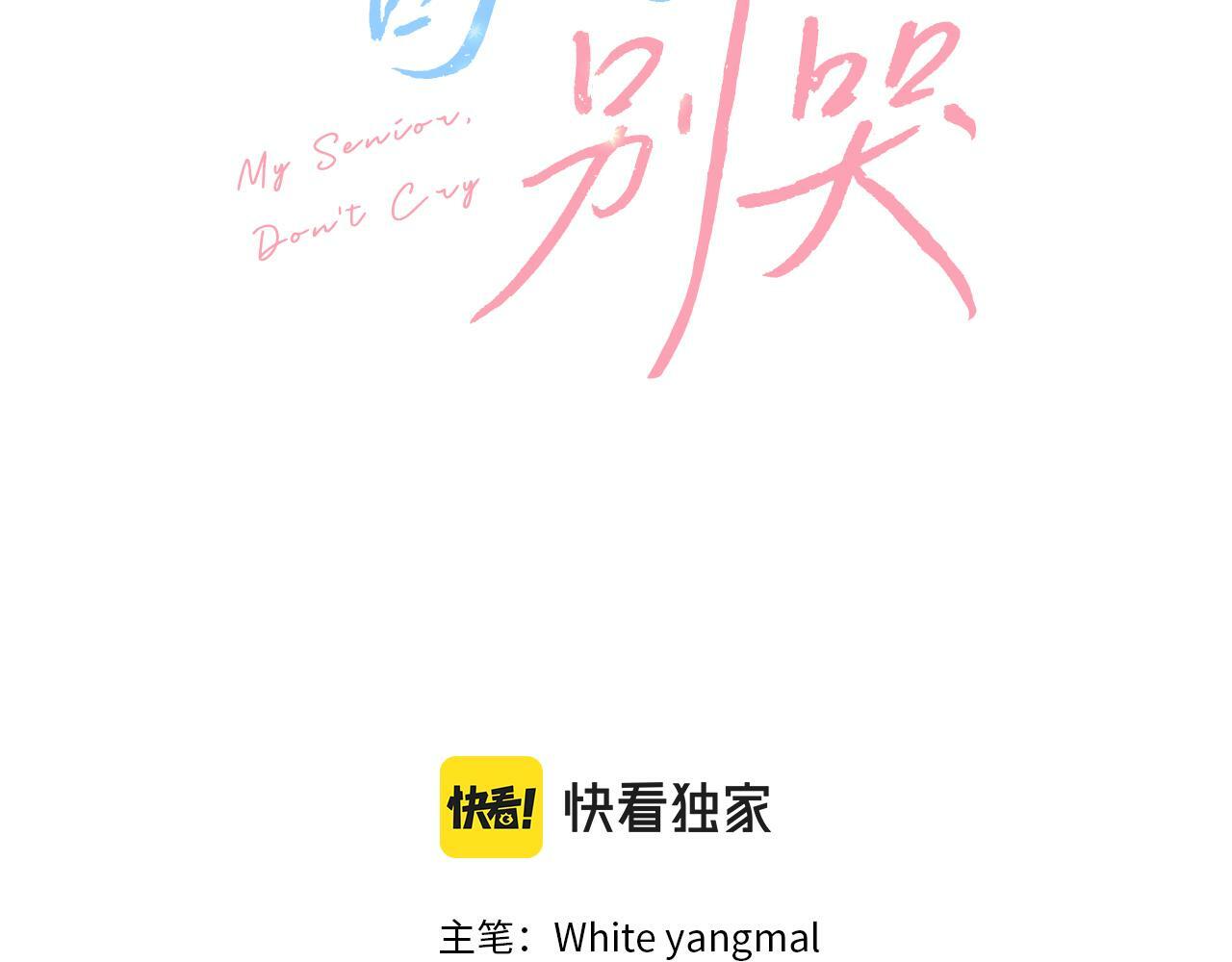 第1话 吸渣体质11