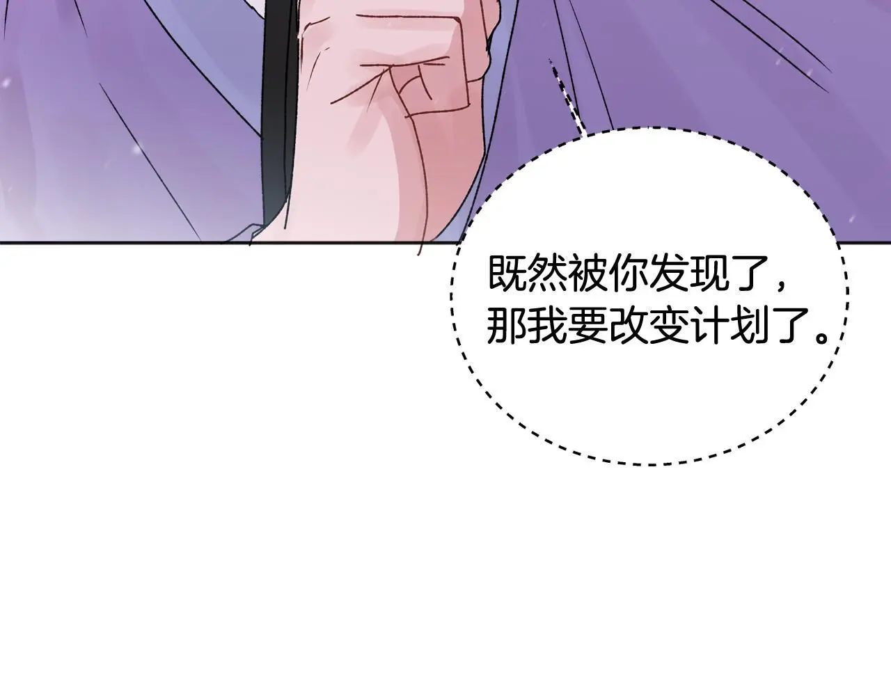 番外五 要去我的房间吗106