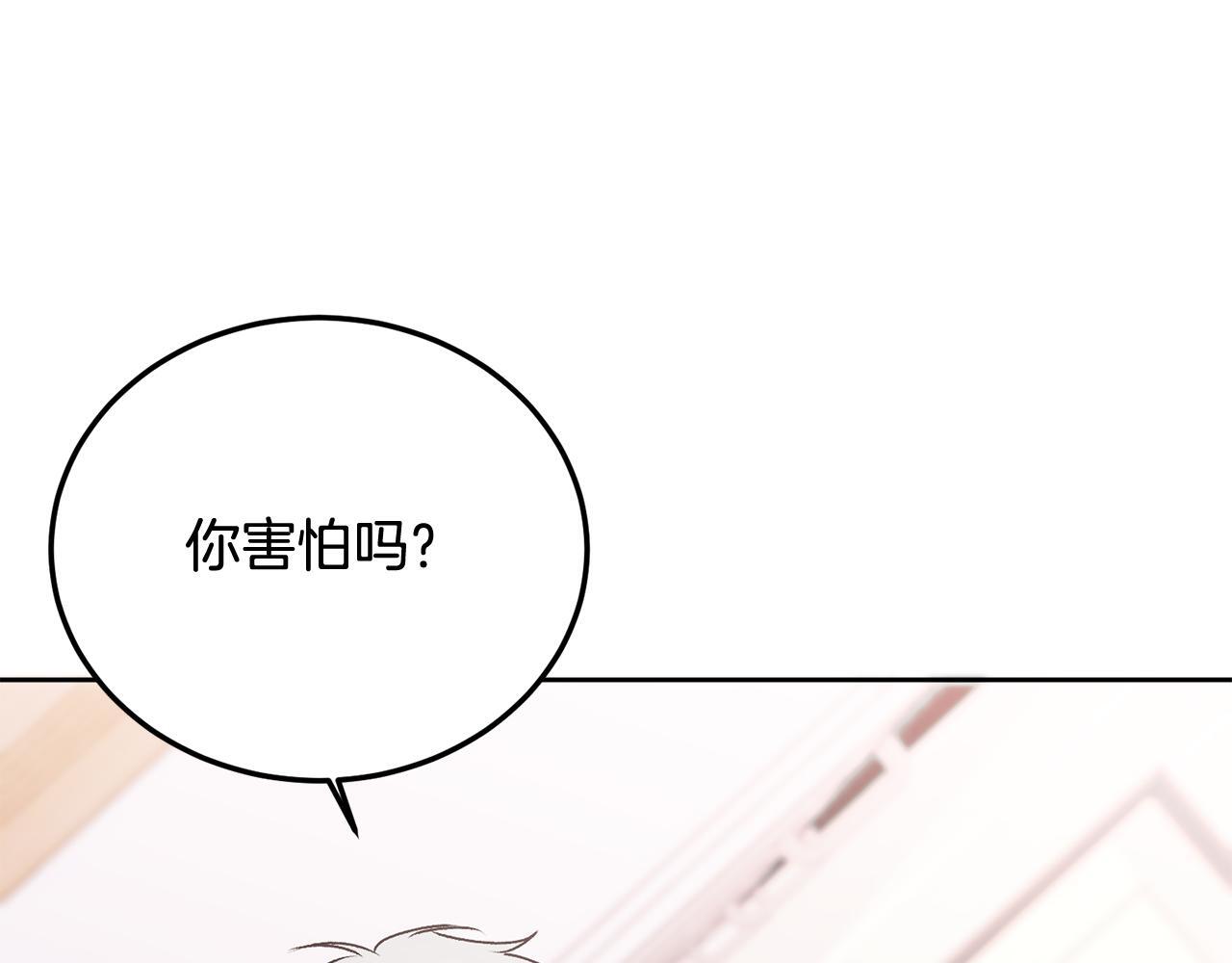 第31话 好久不见9