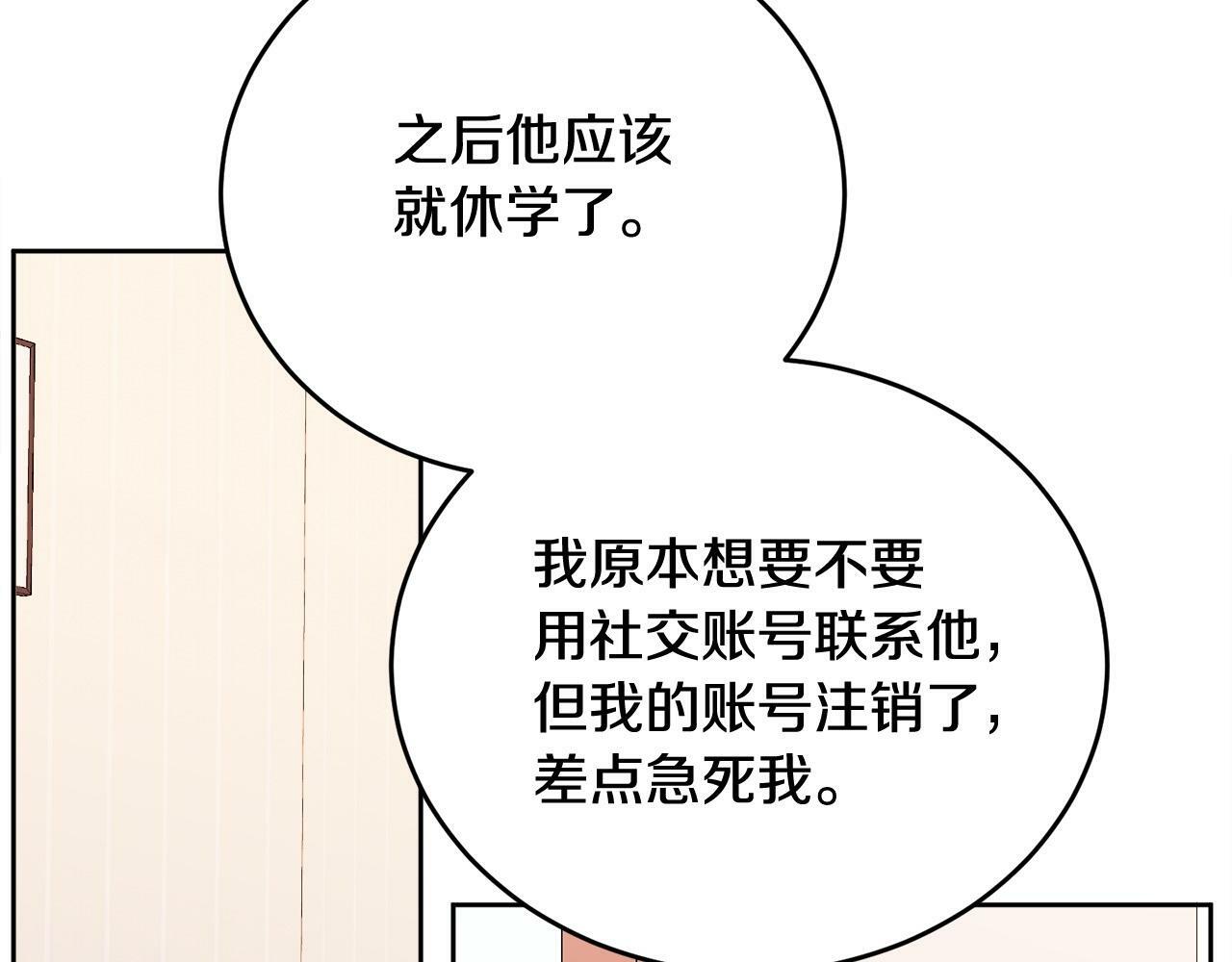 第21话 初见158