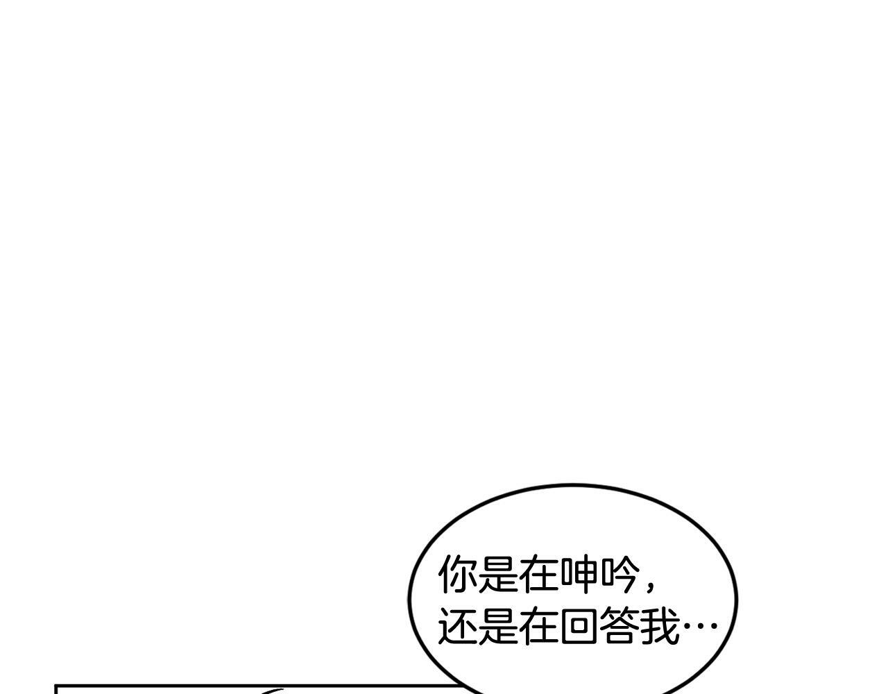 第7话 女人？2