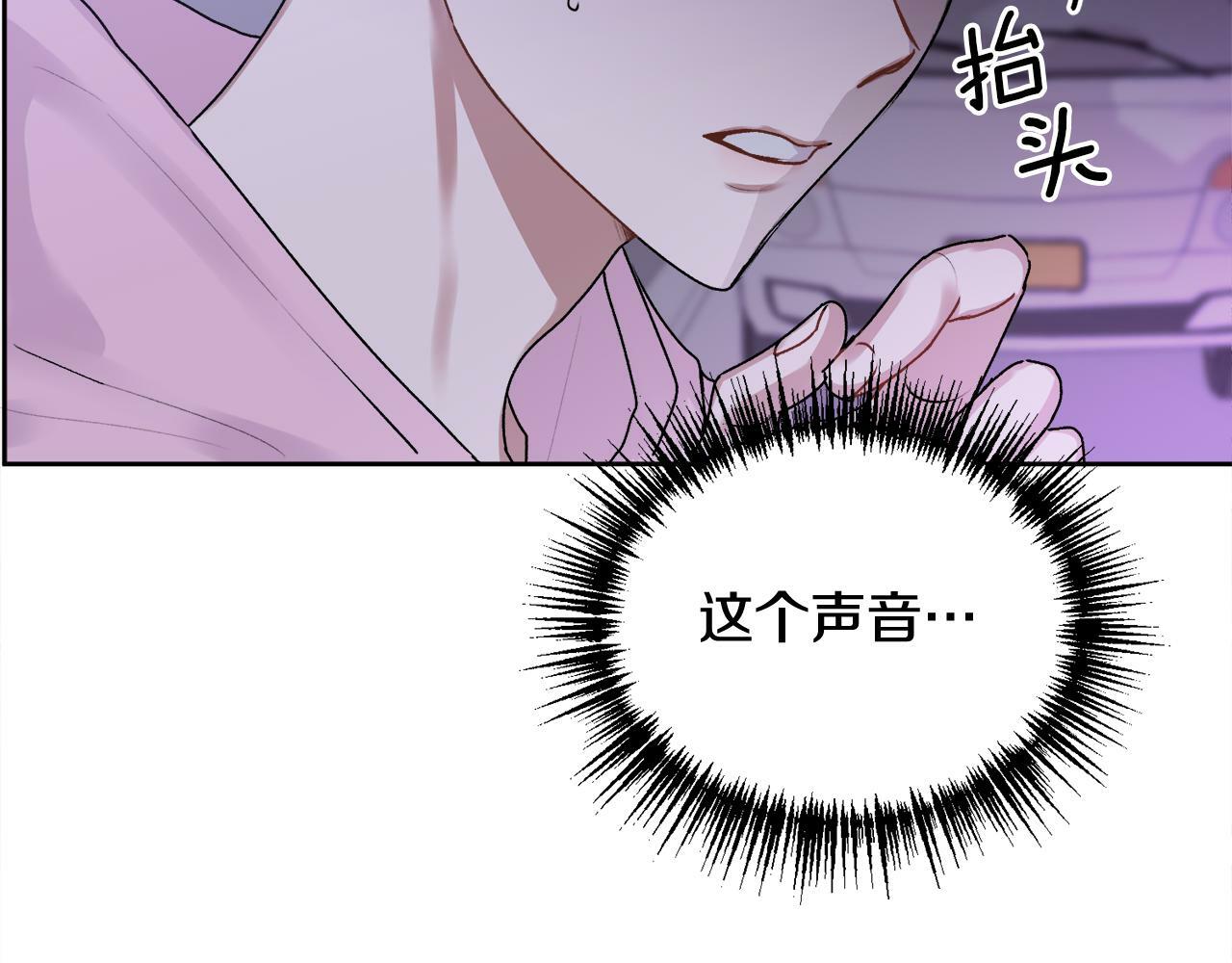第15话 倾诉133