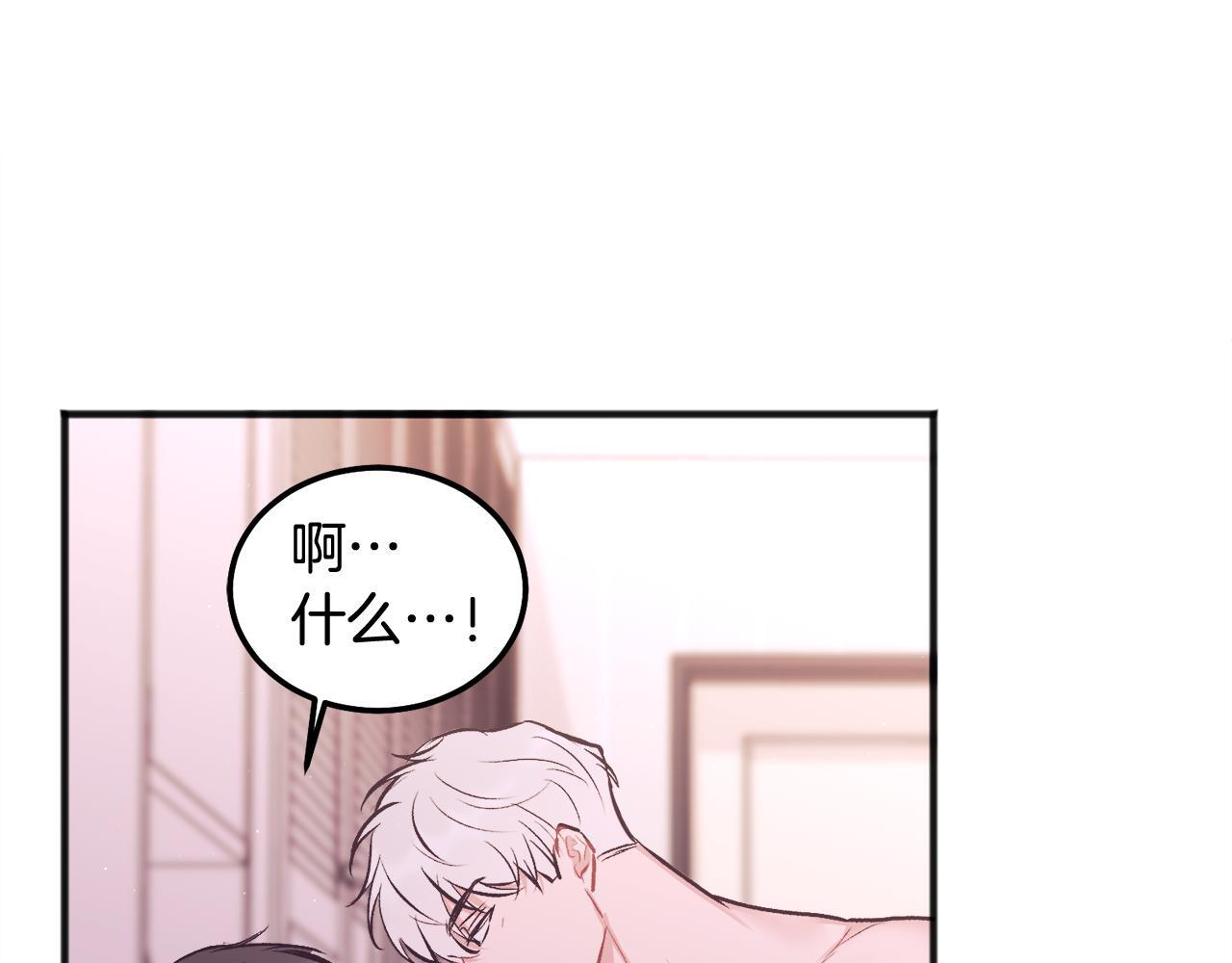 第38话 哄睡觉64