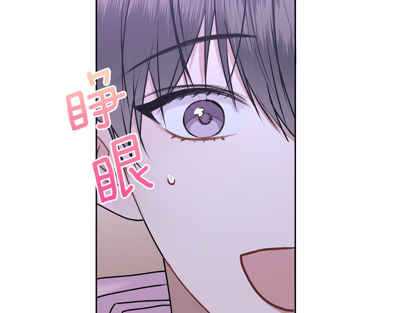 第18话 倾诉33