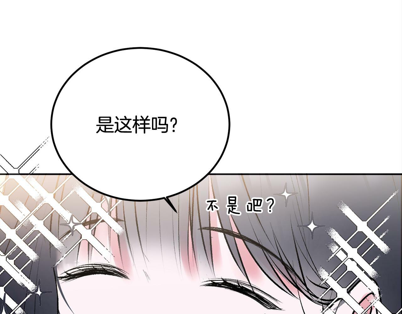 第26话 情敌上线41